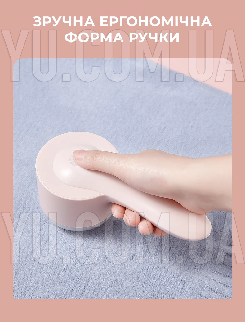 Машинка для удаления катышков Lint Remover 668 аккумуляторная